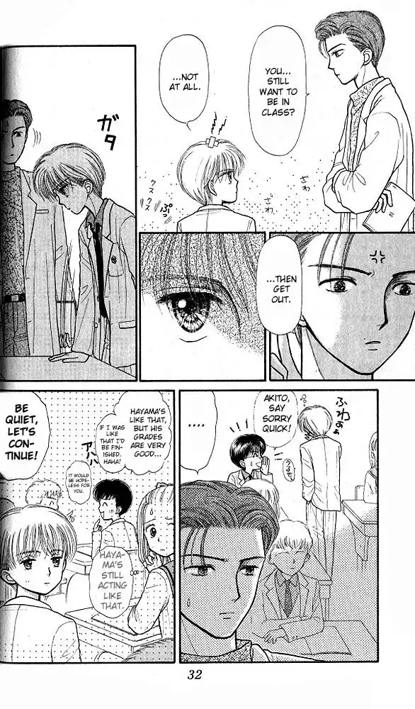 Kodomo no Omocha Chapter 33 31